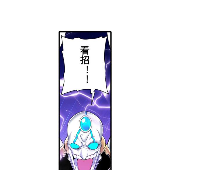 英雄再临（英雄？我早就不当了）韩漫全集-第187话无删减无遮挡章节图片 