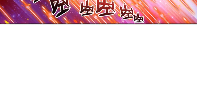 英雄再临（英雄？我早就不当了）韩漫全集-第187话无删减无遮挡章节图片 