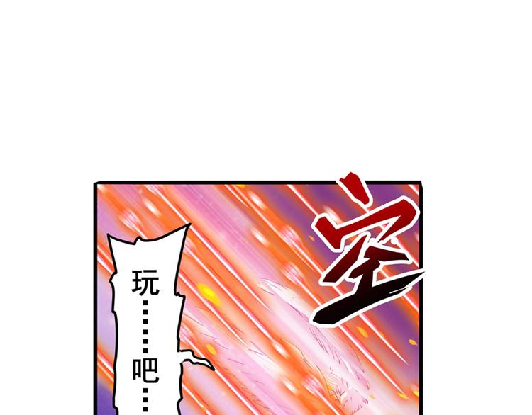 英雄再临（英雄？我早就不当了）韩漫全集-第187话无删减无遮挡章节图片 