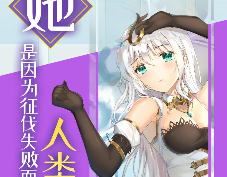 英雄再临（英雄？我早就不当了）韩漫全集-第187话无删减无遮挡章节图片 