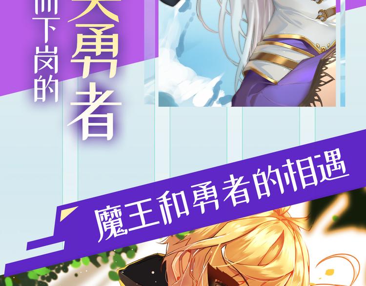 英雄再临（英雄？我早就不当了）韩漫全集-第187话无删减无遮挡章节图片 