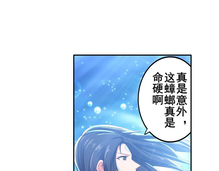 英雄再临（英雄？我早就不当了）韩漫全集-第187话无删减无遮挡章节图片 
