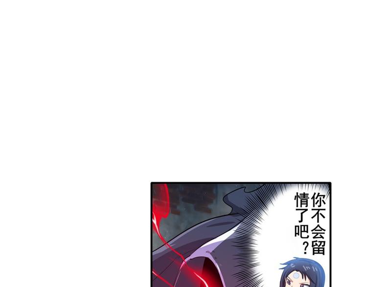 英雄再临（英雄？我早就不当了）韩漫全集-第187话无删减无遮挡章节图片 