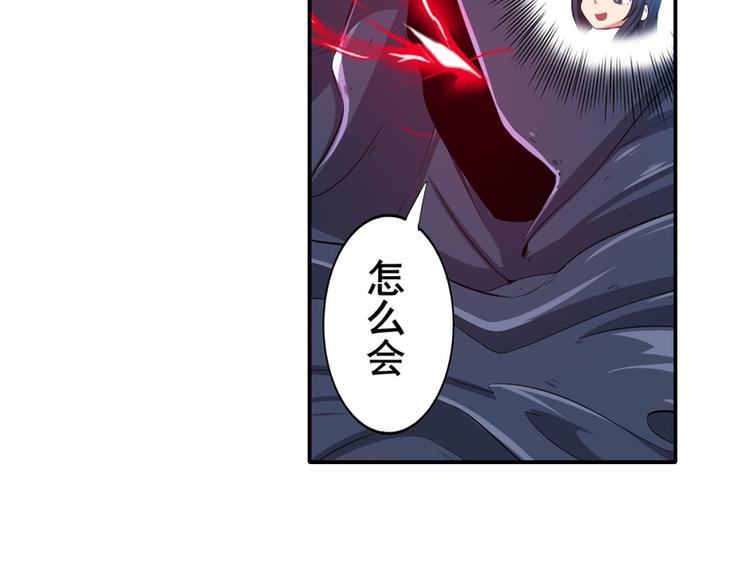英雄再临（英雄？我早就不当了）韩漫全集-第187话无删减无遮挡章节图片 