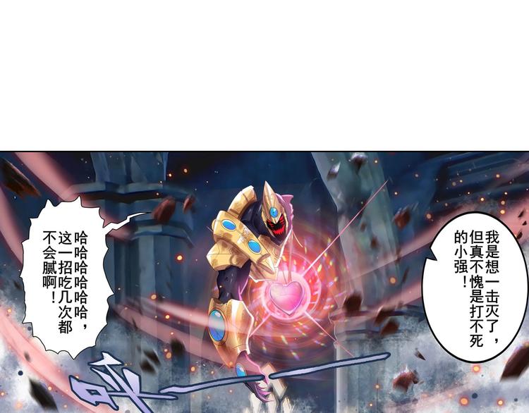 英雄再临（英雄？我早就不当了）韩漫全集-第187话无删减无遮挡章节图片 