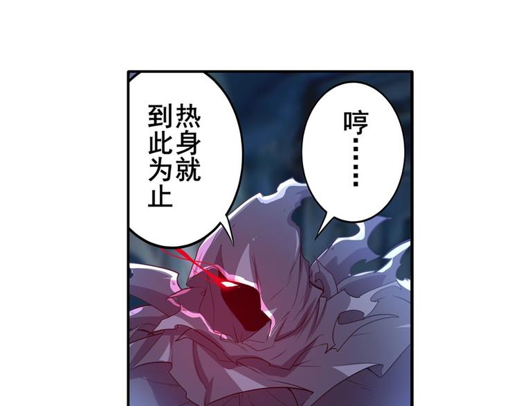 英雄再临（英雄？我早就不当了）韩漫全集-第187话无删减无遮挡章节图片 