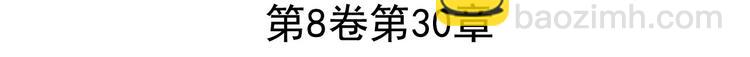 英雄再临（英雄？我早就不当了）韩漫全集-第187话无删减无遮挡章节图片 
