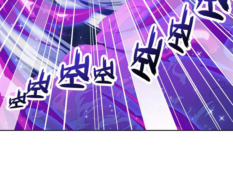 英雄再临（英雄？我早就不当了）韩漫全集-第187话无删减无遮挡章节图片 