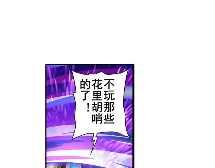 英雄再临（英雄？我早就不当了）韩漫全集-第187话无删减无遮挡章节图片 