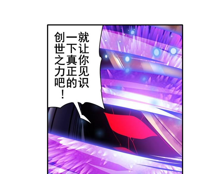 英雄再临（英雄？我早就不当了）韩漫全集-第187话无删减无遮挡章节图片 