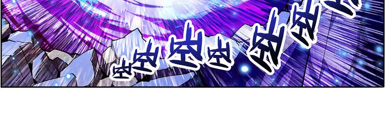 英雄再临（英雄？我早就不当了）韩漫全集-第187话无删减无遮挡章节图片 