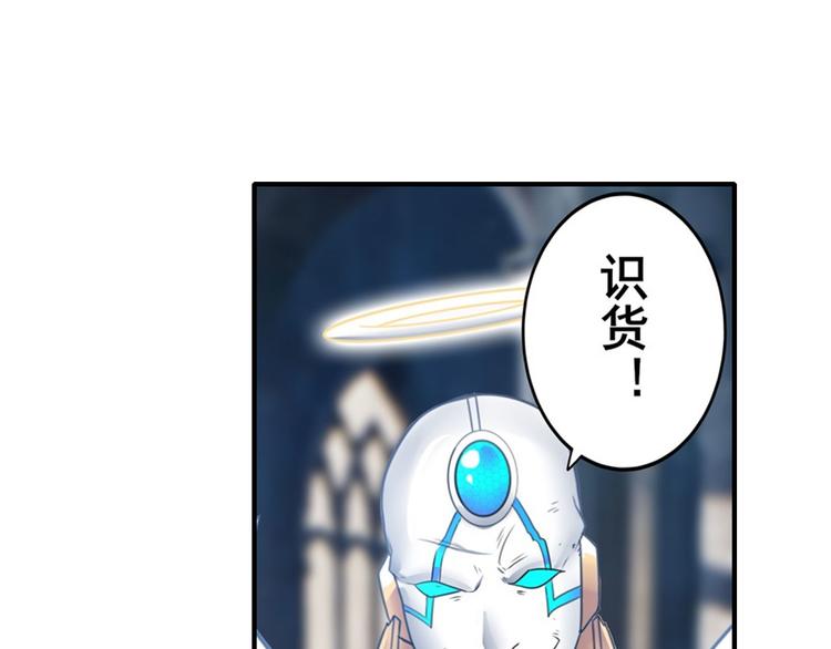 英雄再临（英雄？我早就不当了）韩漫全集-第187话无删减无遮挡章节图片 