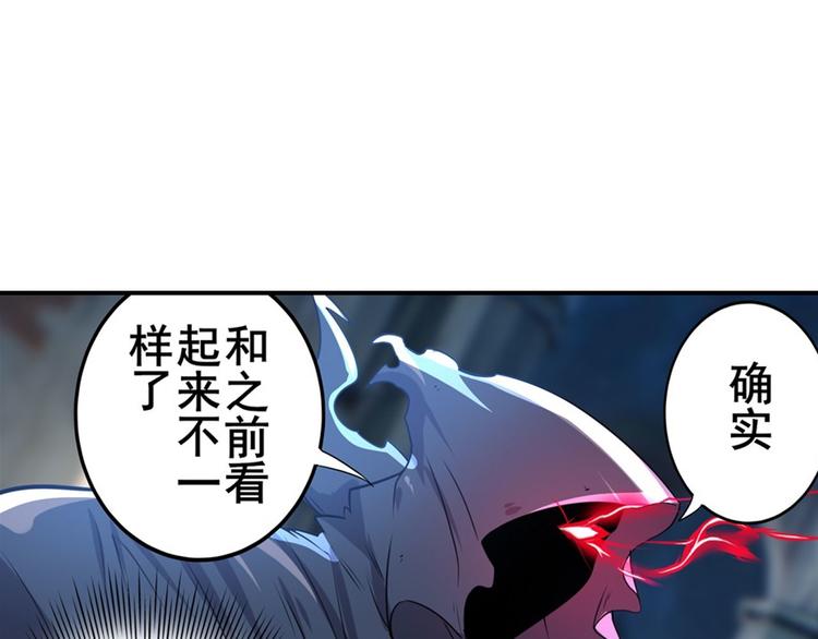 英雄再临（英雄？我早就不当了）韩漫全集-第187话无删减无遮挡章节图片 