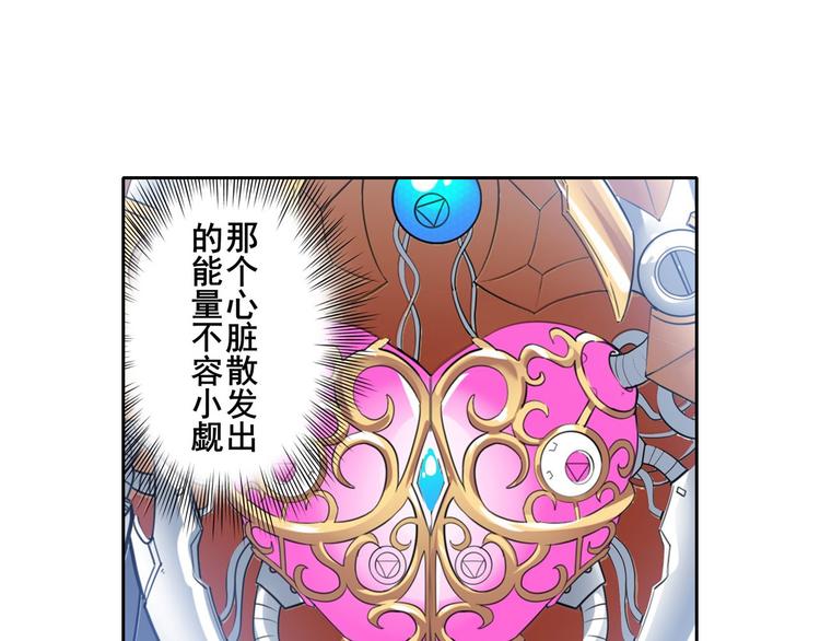 英雄再临（英雄？我早就不当了）韩漫全集-第187话无删减无遮挡章节图片 