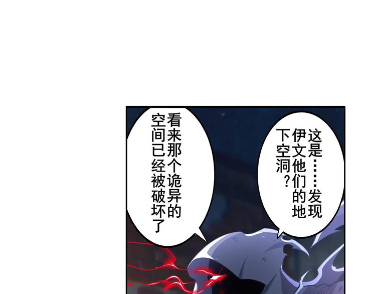 英雄再临（英雄？我早就不当了）韩漫全集-第187话无删减无遮挡章节图片 