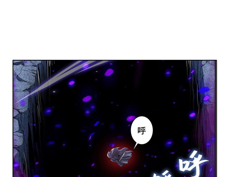 英雄再临（英雄？我早就不当了）韩漫全集-第187话无删减无遮挡章节图片 