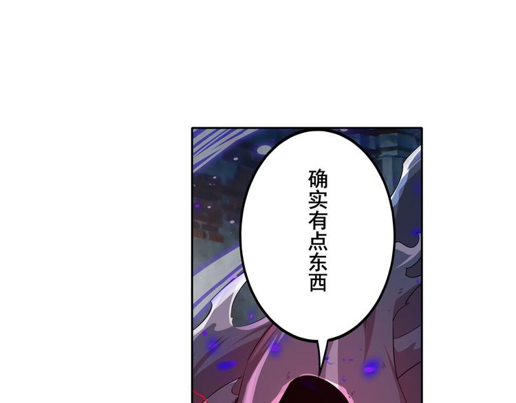 英雄再临（英雄？我早就不当了）韩漫全集-第187话无删减无遮挡章节图片 