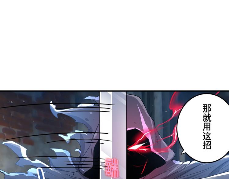 英雄再临（英雄？我早就不当了）韩漫全集-第187话无删减无遮挡章节图片 