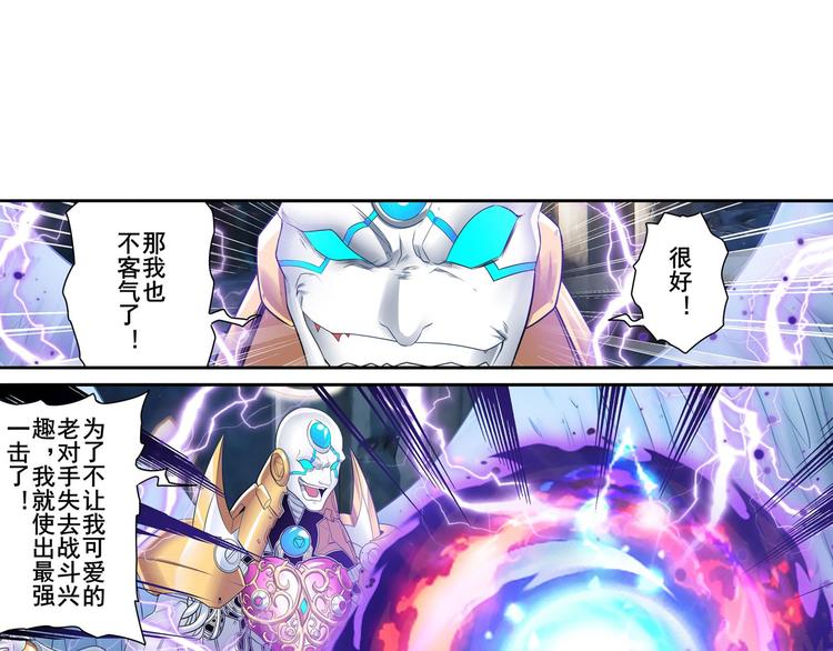 英雄再临（英雄？我早就不当了）韩漫全集-第187话无删减无遮挡章节图片 