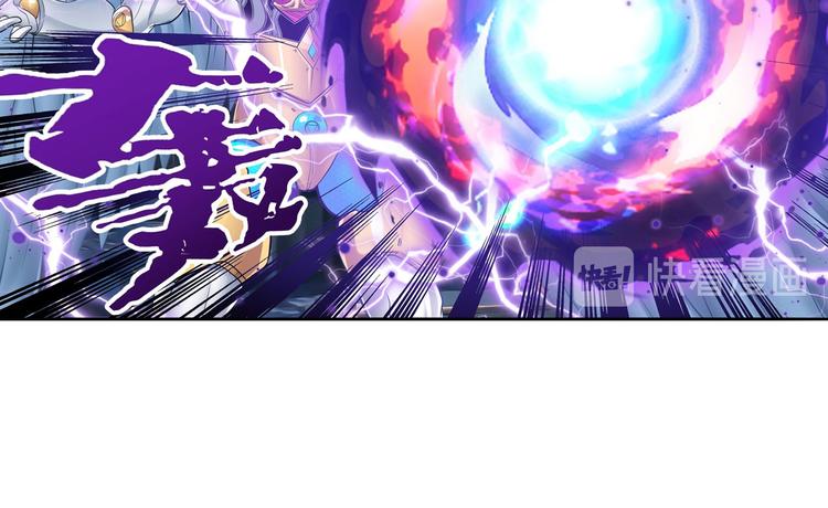 英雄再临（英雄？我早就不当了）韩漫全集-第187话无删减无遮挡章节图片 