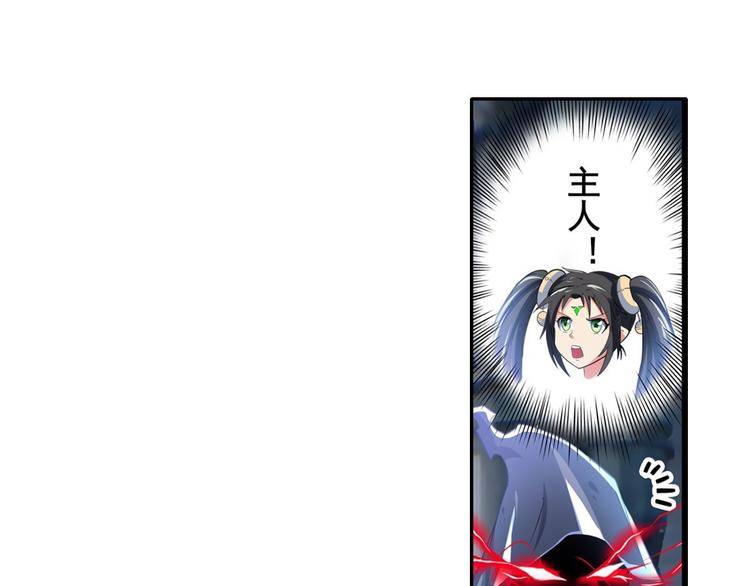 英雄再临（英雄？我早就不当了）韩漫全集-第187话无删减无遮挡章节图片 
