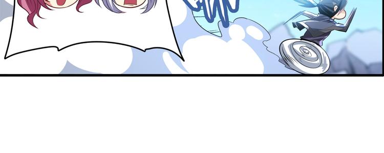 英雄再临（英雄？我早就不当了）韩漫全集-第188话无删减无遮挡章节图片 