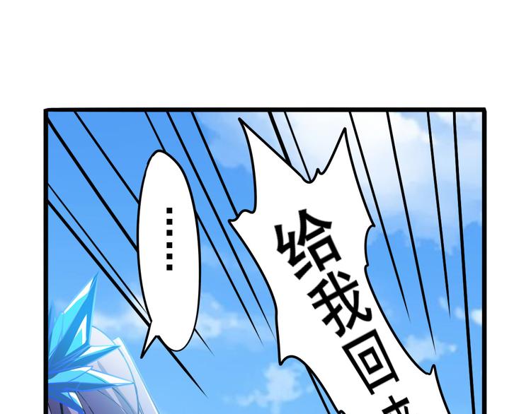 英雄再临（英雄？我早就不当了）韩漫全集-第188话无删减无遮挡章节图片 