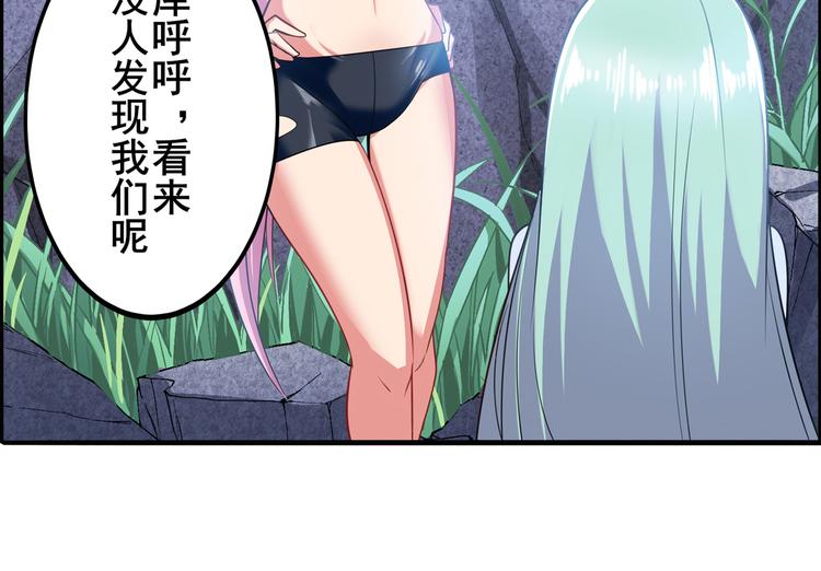 英雄再临（英雄？我早就不当了）韩漫全集-第188话无删减无遮挡章节图片 