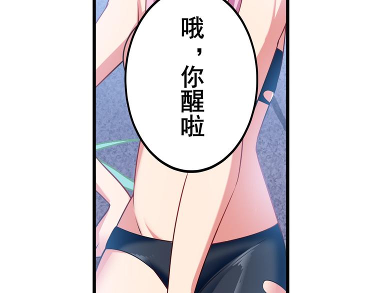英雄再临（英雄？我早就不当了）韩漫全集-第188话无删减无遮挡章节图片 