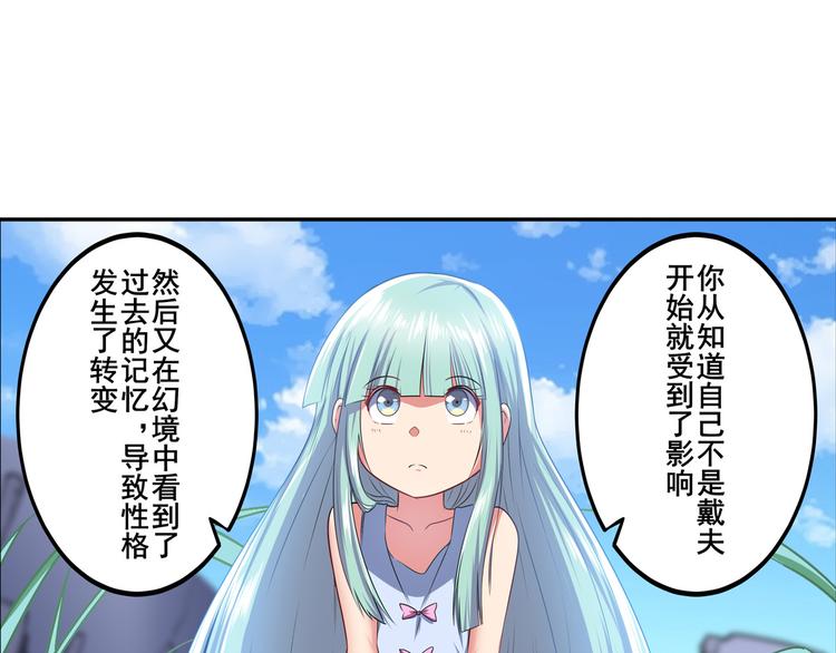 英雄再临（英雄？我早就不当了）韩漫全集-第188话无删减无遮挡章节图片 