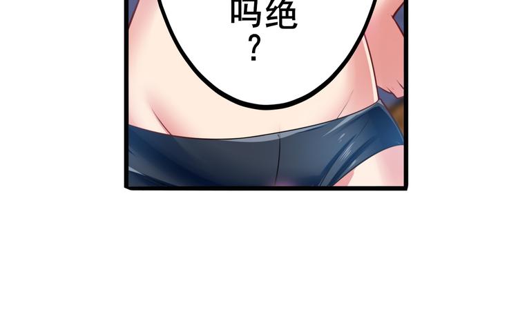 英雄再临（英雄？我早就不当了）韩漫全集-第188话无删减无遮挡章节图片 