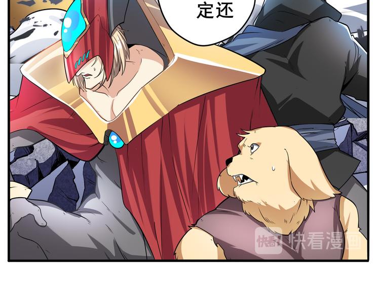 英雄再临（英雄？我早就不当了）韩漫全集-第188话无删减无遮挡章节图片 