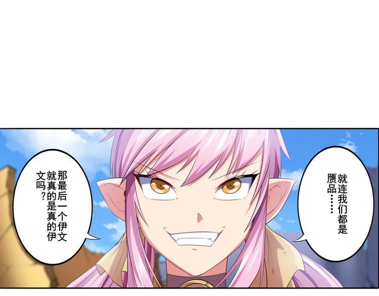 英雄再临（英雄？我早就不当了）韩漫全集-第188话无删减无遮挡章节图片 