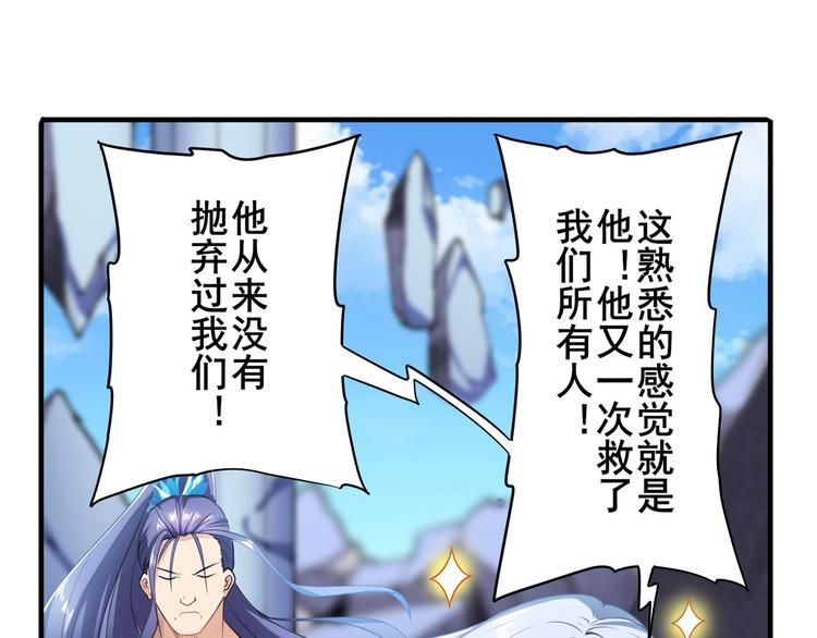 英雄再临（英雄？我早就不当了）韩漫全集-第188话无删减无遮挡章节图片 