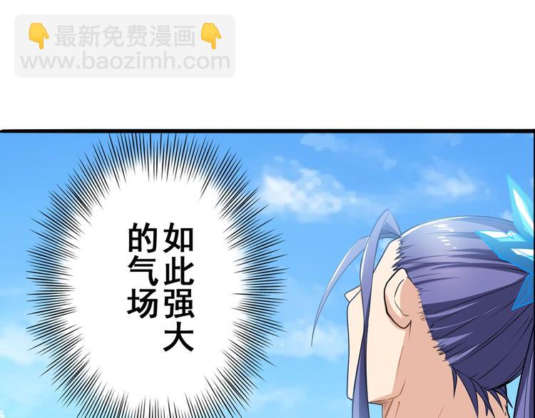 英雄再临（英雄？我早就不当了）韩漫全集-第188话无删减无遮挡章节图片 