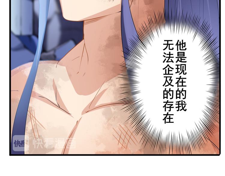 英雄再临（英雄？我早就不当了）韩漫全集-第188话无删减无遮挡章节图片 