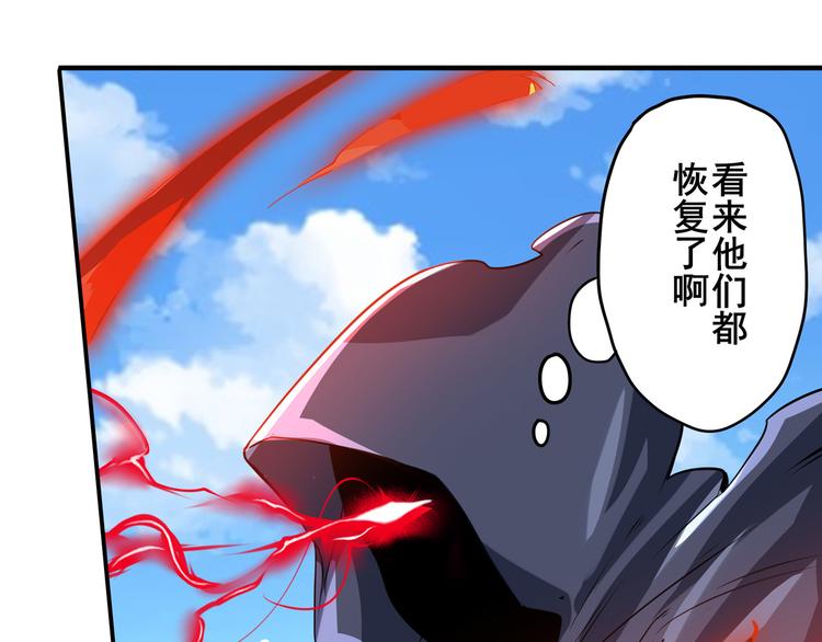 英雄再临（英雄？我早就不当了）韩漫全集-第188话无删减无遮挡章节图片 
