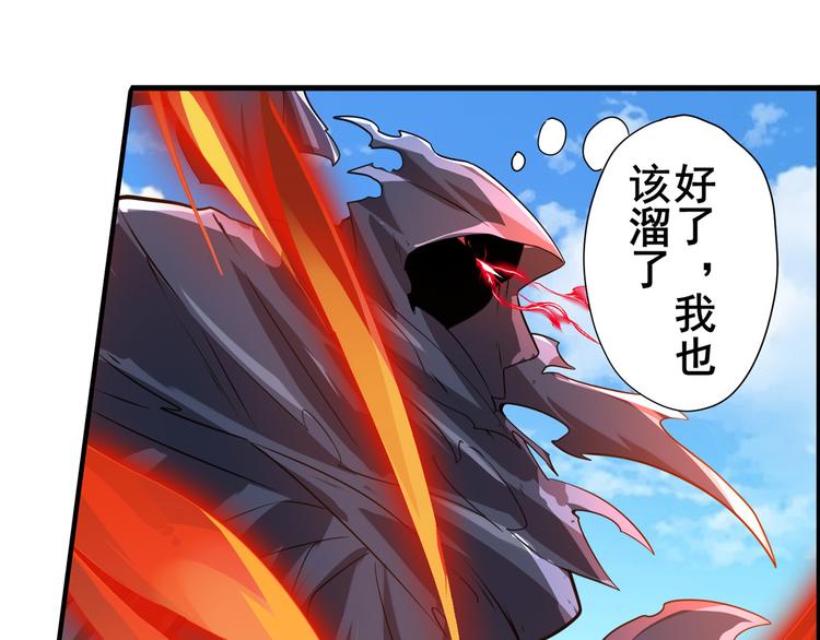 英雄再临（英雄？我早就不当了）韩漫全集-第188话无删减无遮挡章节图片 