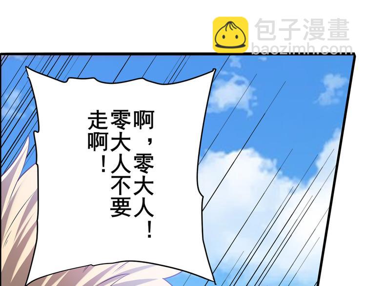 英雄再临（英雄？我早就不当了）韩漫全集-第188话无删减无遮挡章节图片 