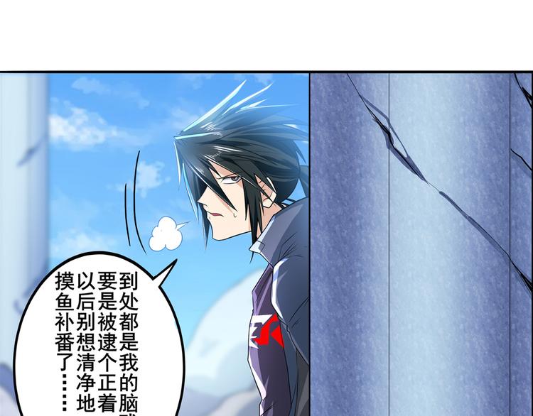 英雄再临（英雄？我早就不当了）韩漫全集-第188话无删减无遮挡章节图片 