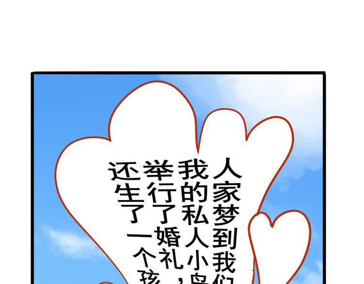 英雄再临（英雄？我早就不当了）韩漫全集-第188话无删减无遮挡章节图片 