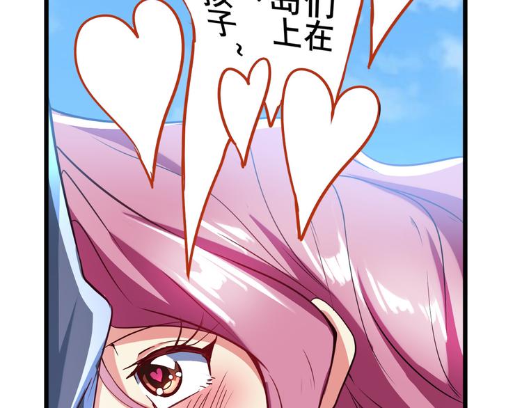 英雄再临（英雄？我早就不当了）韩漫全集-第188话无删减无遮挡章节图片 