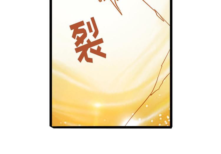 英雄再临（英雄？我早就不当了）韩漫全集-第188话无删减无遮挡章节图片 