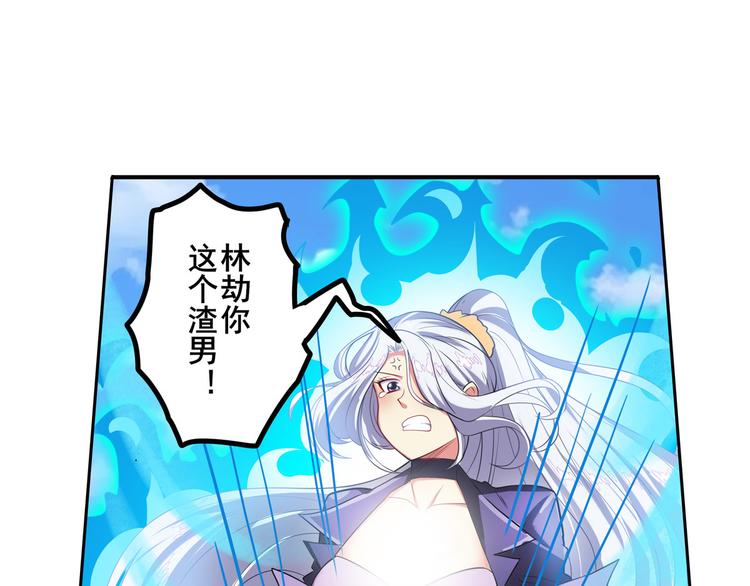 英雄再临（英雄？我早就不当了）韩漫全集-第188话无删减无遮挡章节图片 