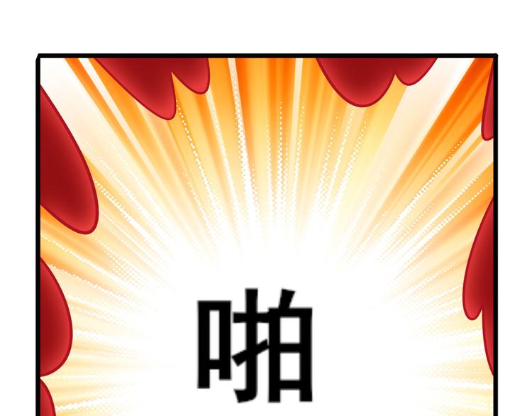 英雄再临（英雄？我早就不当了）韩漫全集-第188话无删减无遮挡章节图片 