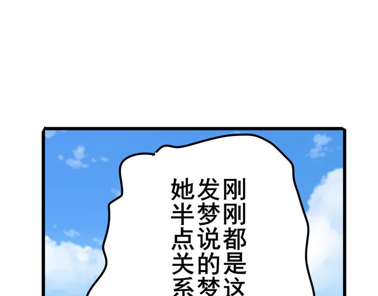 英雄再临（英雄？我早就不当了）韩漫全集-第188话无删减无遮挡章节图片 