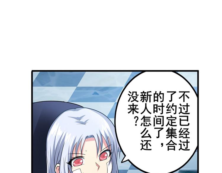 英雄再临（英雄？我早就不当了）韩漫全集-第189话无删减无遮挡章节图片 