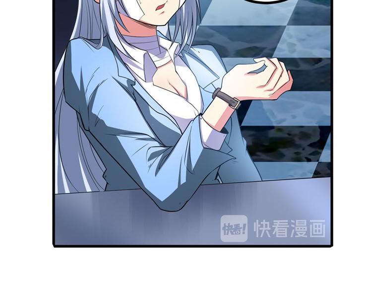 英雄再临（英雄？我早就不当了）韩漫全集-第189话无删减无遮挡章节图片 