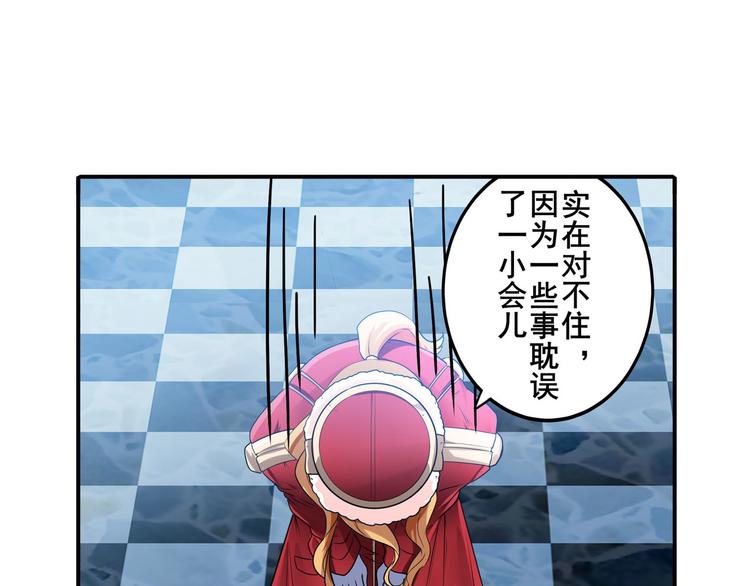 英雄再临（英雄？我早就不当了）韩漫全集-第189话无删减无遮挡章节图片 
