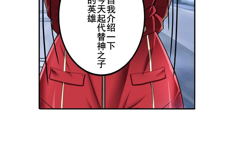 英雄再临（英雄？我早就不当了）韩漫全集-第189话无删减无遮挡章节图片 